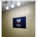 피엔엘 | 아들이 국어 실력 향상을 위해 선택한 피엔엘국어수학학원의 후기