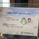 박승룡한의원 이미지