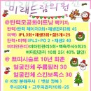 미래드림의원
