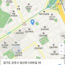 나이스탁구장