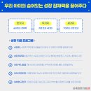 우리아이한의원 이미지