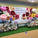 난곡병설유치원 이미지