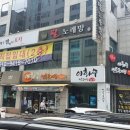 필노래방 이미지