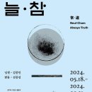 공간엔늘