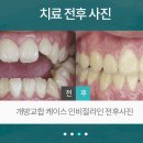 더뉴치과의원 이미지