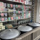 만두나라김밥마을 | 음성 대소 :: 간단한 점심 추천 분식집 만두나라김밥마을