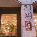 애견시선 | 인천신상카페 부평구청카페 크리스마스감성 가득한 청리단길 카페 레디쉬