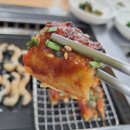 부안토종민물장어