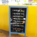 새댁김밥노변점 Daum카페