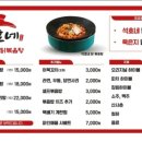 우리동네솥뚜껑 네이버블로그