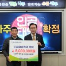 이리중학교 더코리아