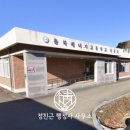 미원초 종암분교 이미지