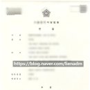 진 외국어번역행정사 사무소 이미지