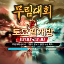 게임투게임 이미지