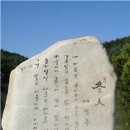 숲속요양원