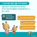 코알라어린이집 이미지