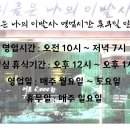 지금은 나의 이발사