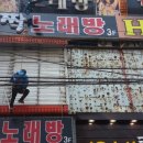 텐프로룸