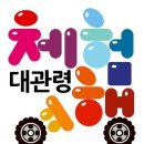 (주)여행만들기 이미지