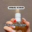댄디맨네일