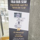 강남남성비뇨기과의원 이미지