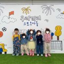 우리끼리 키즈카페 스포츠마을 울산달동점