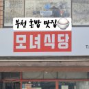 부천로85번길 이미지