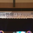 인제하늘내린센터 대공연장 이미지