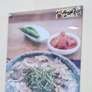 마석순대국밥