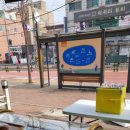 각골 초등학교 병설유치원 이미지