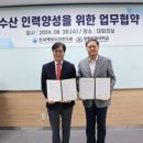 한국해양수산연수원 이미지