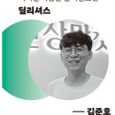 최민영 이미지