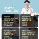 수학하는아이들학원
