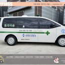 이에이씨병원 이미지