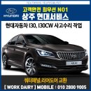 예천자동차공업사 이미지