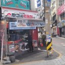 딸랑분식