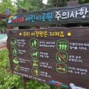 미리내부동산중개 이미지
