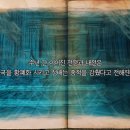 데오시스