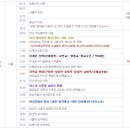 (주)아름여행사