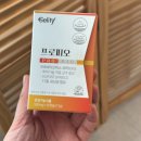 코사마트 | 저포드맵 식단 예민한 장 관리 후기