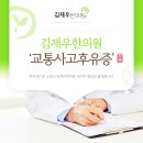 자유한의원 이미지