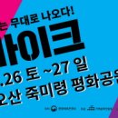 (주)에이엔씨 이미지