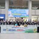 전북인삼농협 이미지