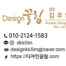 디자인끌림 이미지