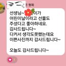 어린이날 파티 이벤트 어린이날 행사 후기5월 3일 (feat:ERC수원망포대선초점)