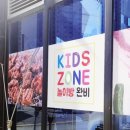 [별내동 맛집] 고기 퀄리티가 좋은 무한리필 고깃집 &#34;별난 참숯갈비&#34;