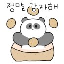 나례 태권도 이미지