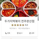 완산-67 이미지