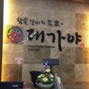 하단1동-9 이미지