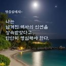 1구역[2/21(금) 한남동 대국민교육 성황리 진행되었습니다~ ] 이미지